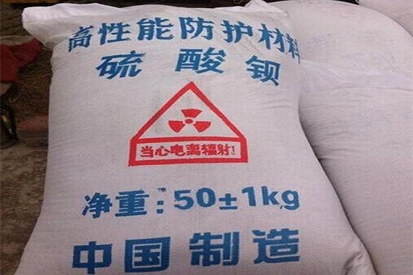 宿迁防辐射水泥厂家